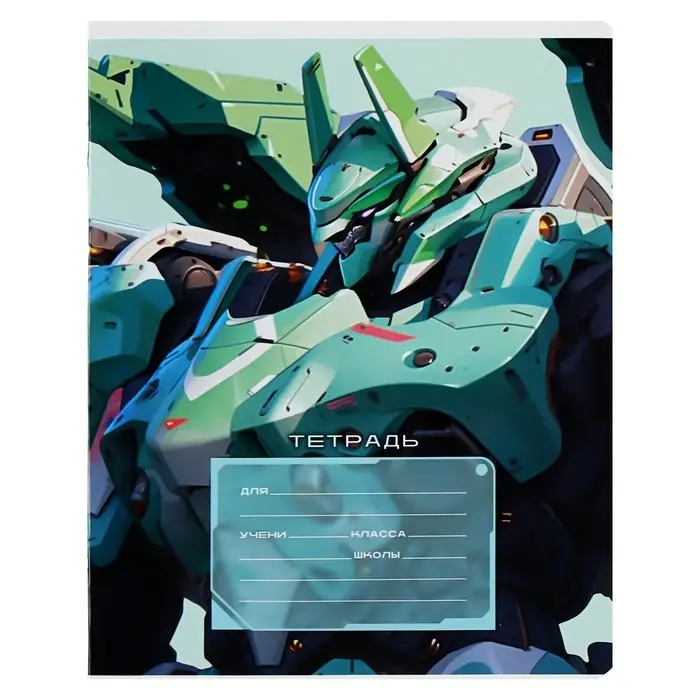 Тетрадь 12 листов в линейку на скрепке «Роботы», обложка мелованный картон, МИКС Тетрадь 12 листов в линейку на скрепке «Роботы», обложка мелованный картон, МИКС