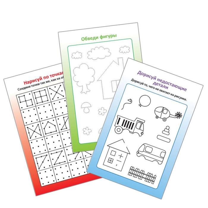 Развивающие карточки «Готовимся к школе», 50 карточек + маркер Развивающие карточки «Готовимся к школе», 50 карточек + маркер