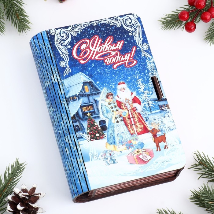 Шкатулка Книга Новогодняя Синяя,    20х13х5 см Шкатулка Книга Новогодняя Синяя,    20х13х5 см