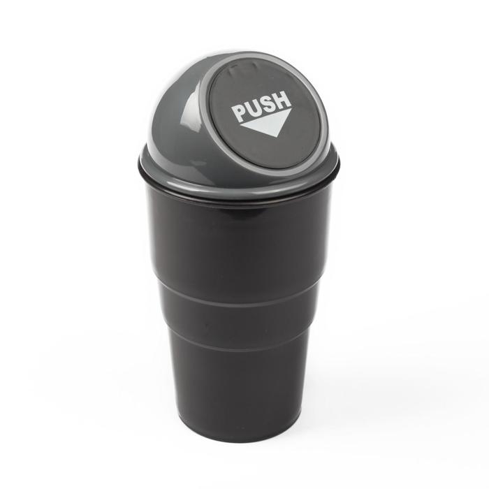 Контейнер для мусора в подстаканник, микс Контейнер для мусора в подстаканник, микс