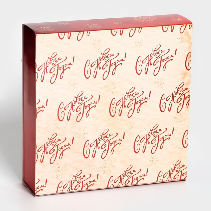 Новый год. Коробка под 9 конфет Новый год. Коробка под 9 конфет "Новогодние подарки", 13,7 х 13,7 х 3,5 см, кондитерская упаковка