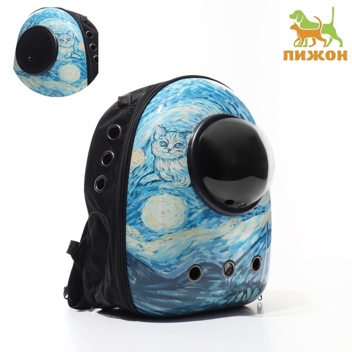 Рюкзак для переноски кошек и собак Рюкзак для переноски кошек и собак "Волны", с окном, 32 х 26 х 44 см