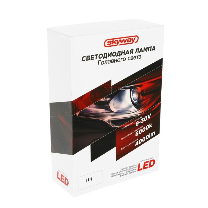 Лампа автомобильная Skyway H4 (X7), 12/24 В, 28 Вт, 6000 K, LED, набор 2 шт Лампа автомобильная Skyway H4 (X7), 12/24 В, 28 Вт, 6000 K, LED, набор 2 шт
