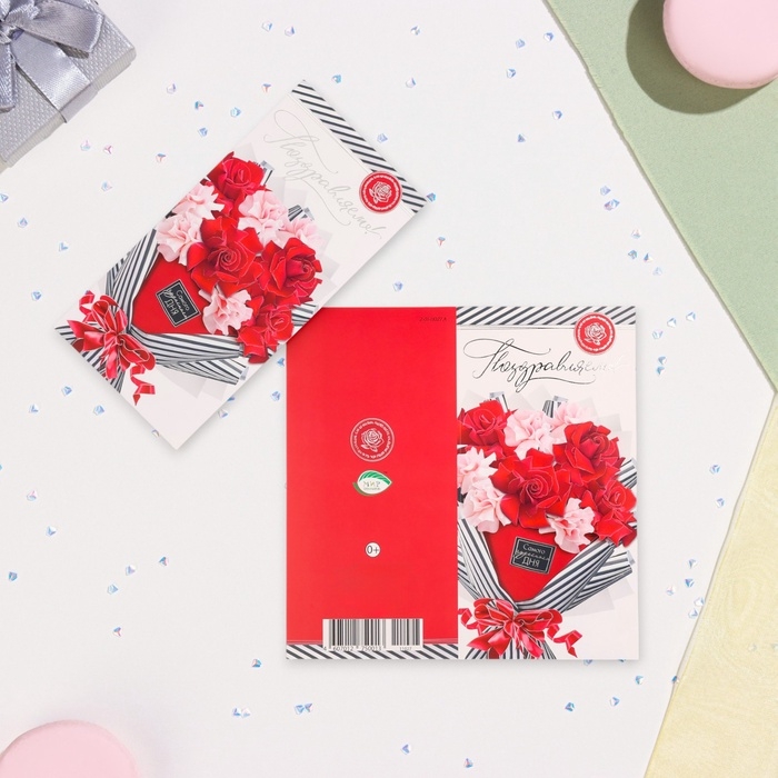 Открытка-евро Открытка-евро "Поздравляем!" конгрев, тиснение, красный цветы, 10,5 х 21,5 см