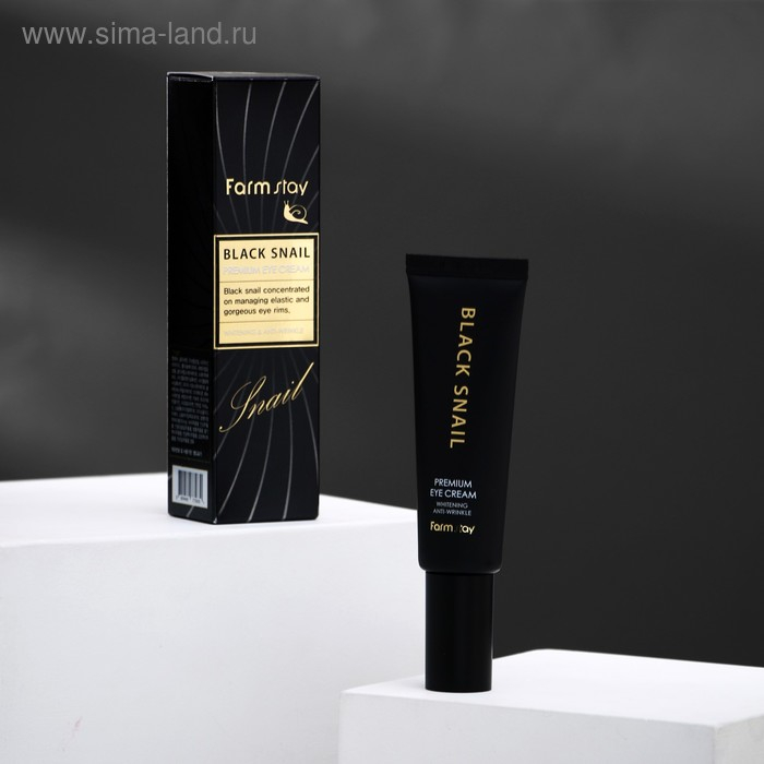 Крем для зоны вокруг глаз Farmstay, с муцином чёрной улитки, 50 мл Крем для зоны вокруг глаз Farmstay, с муцином чёрной улитки, 50 мл