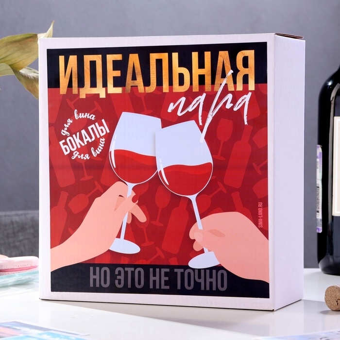 Набор бокалов для вина &laquo;LOVE&raquo; 350 мл, 2 штуки