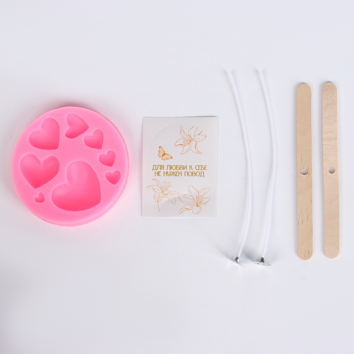 Свеча своими руками. Создание свечей с формовыми элементами, набор для творчества Свеча своими руками. Создание свечей с формовыми элементами, набор для творчества