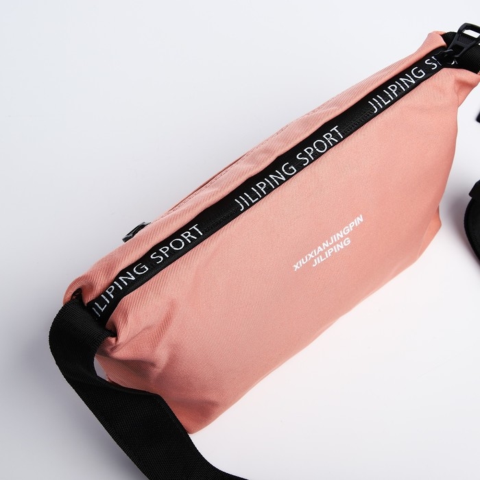 Сумка молодёжная на молнии, цвет розовый Сумка молодёжная на молнии, цвет розовый