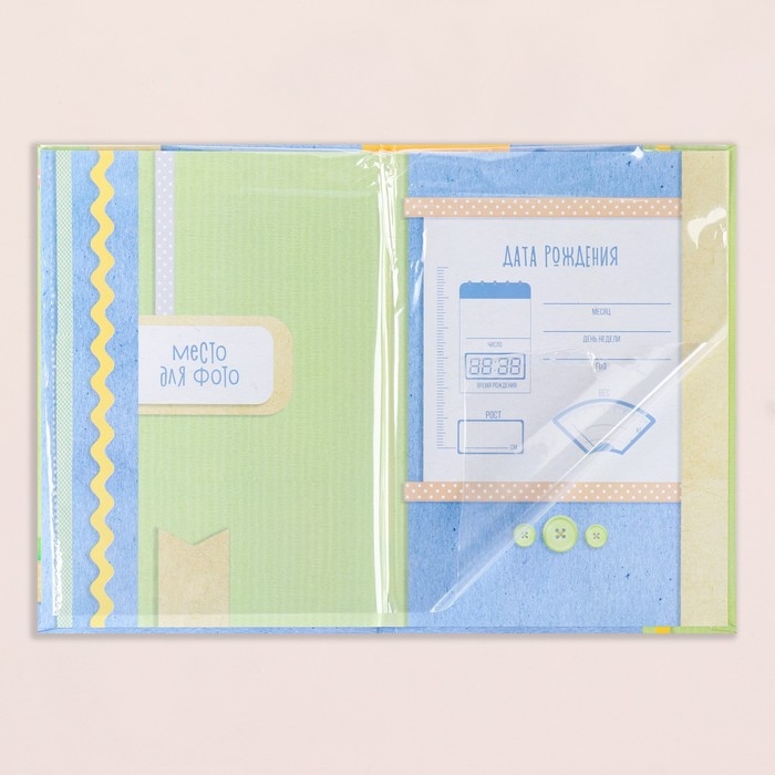 Свидетельство о рождении Свидетельство о рождении "Месяц" тиснение, зеленый бант, А5