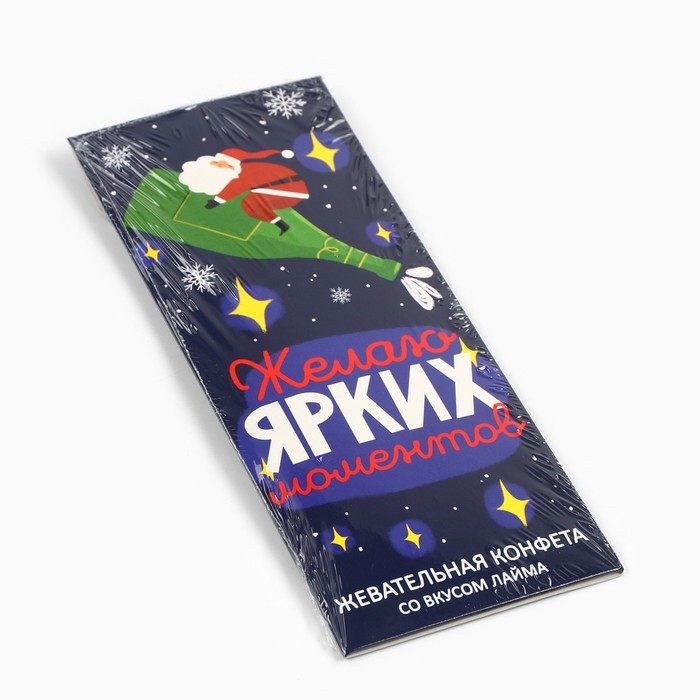 Новый год! Конфеты жевательные, со вкусом лайма «Санта», 1 шт х 25 г Новый год! Конфеты жевательные, со вкусом лайма «Санта», 1 шт х 25 г