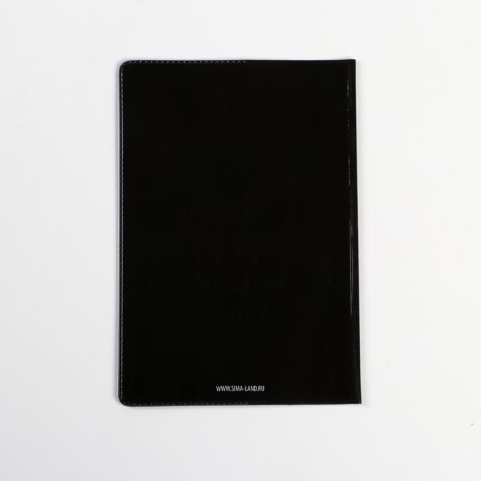 Обложка-прикол на паспорт Обложка-прикол на паспорт "Интеллигенция", ПВХ