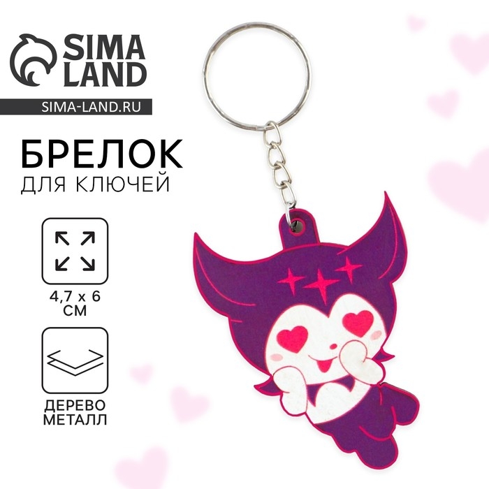 Брелок для ключей деревянный аниме 4,7 х 6 см Брелок для ключей деревянный аниме 4,7 х 6 см