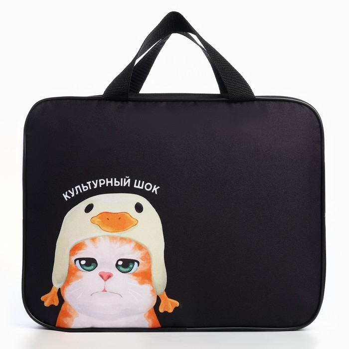 Папка для труда А4 на молнии текстиль 70мм 350 х 270 унив «1 сентября: Шок» Папка для труда А4 на молнии текстиль 70мм 350 х 270 унив «1 сентября: Шок»