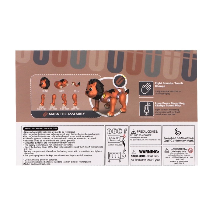 Конструктор магнитный «Лев», 7 деталей Конструктор магнитный «Лев», 7 деталей