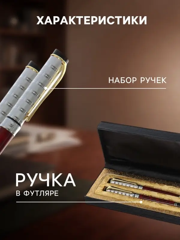 Набор подарочных ручек Calligrata &laquo;Престиж&raquo;, 2 штуки (капиллярная и шариковая поворотная), в футляре кожзам, корпус мраморный