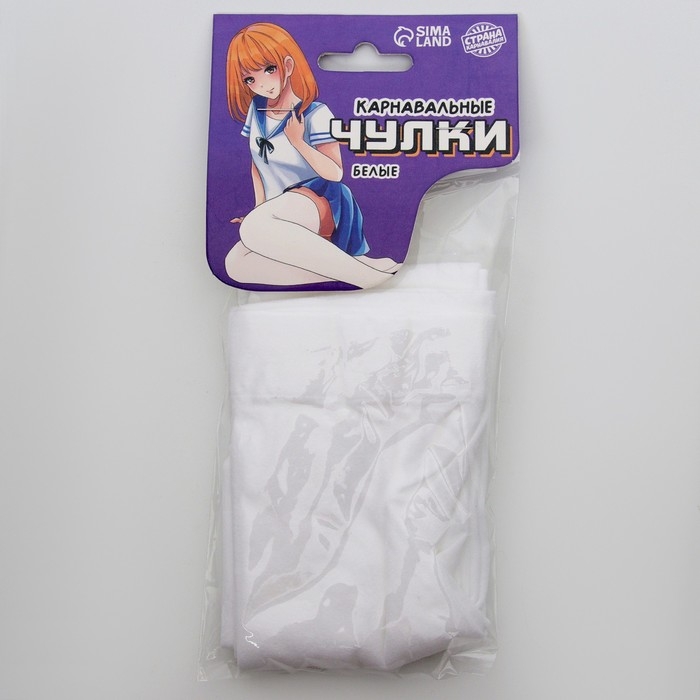 Гольфы для девочек школьные, цвет белый Гольфы для девочек школьные, цвет белый