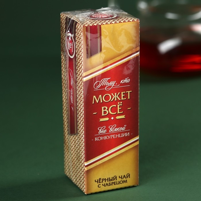 Чай чёрный в бутылке «Тому, кто может всё», вкус: чабрец, 25 г. Чай чёрный в бутылке «Тому, кто может всё», вкус: чабрец, 25 г.