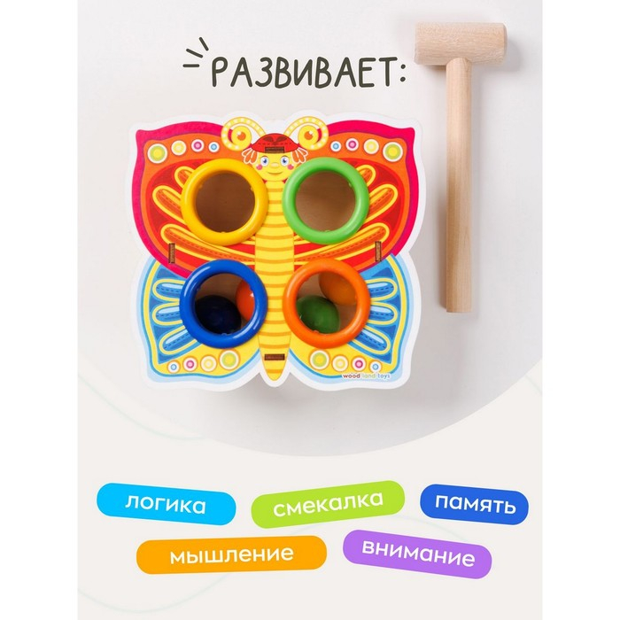 Стучалка-сортер «Бабочка», с молотком, МИКС Стучалка-сортер «Бабочка», с молотком, МИКС