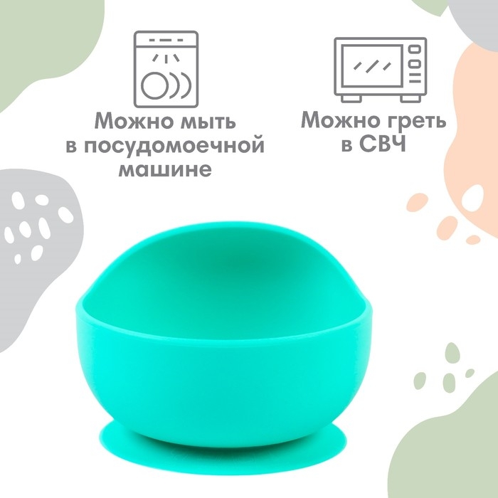 Тарелка детская, на присоске 350мл., Крошка Я, 12х8х5, бирюзовый Тарелка детская, на присоске 350мл., Крошка Я, 12х8х5, бирюзовый