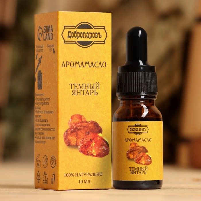 Эфирное масло Эфирное масло "Тёмный янтарь", удобный дозатор, 10 мл "Добропаровъ"