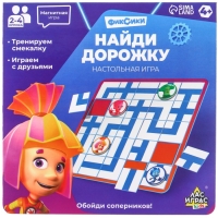 Магнитная игра-лабиринт «Найди дорожку», Фиксики