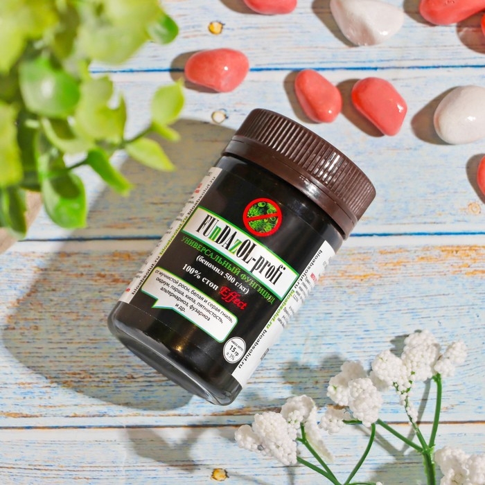 Фунгицид Фундазол Fundazol-profi  универсальный, 15 г Фунгицид Фундазол Fundazol-profi  универсальный, 15 г