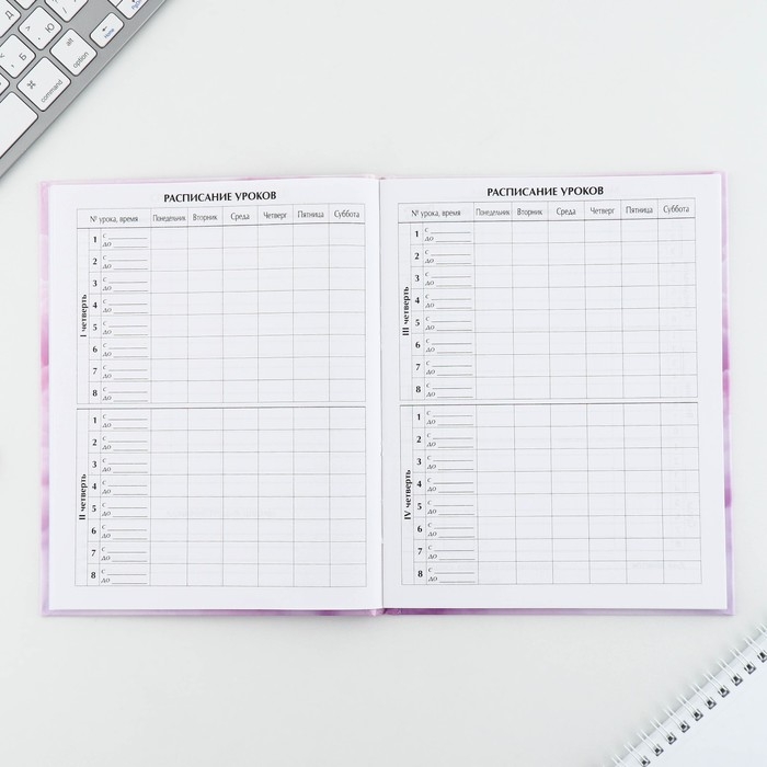 Дневник школьный 1-11 класс универсальный &laquo;1 сентября:Облака&raquo;, твердая обложка 7БЦ, глянцевая ламинация, 40 листов