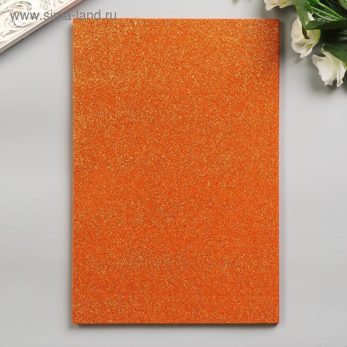 Фоамиран Фоамиран "Рыжий блеск" 2 мм формат А4 (набор 5 листов)