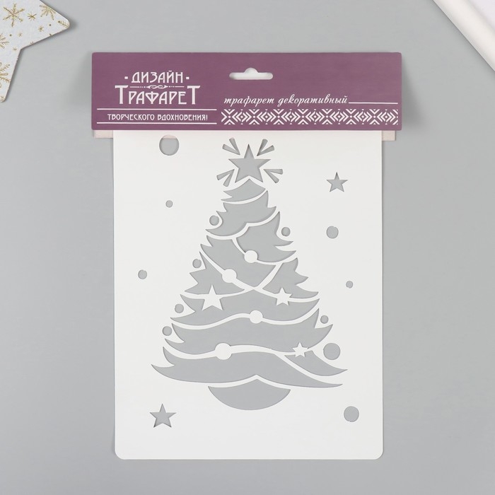 Трафарет пластиковый Трафарет пластиковый "Новогодняя елка", размер 16х24 см
