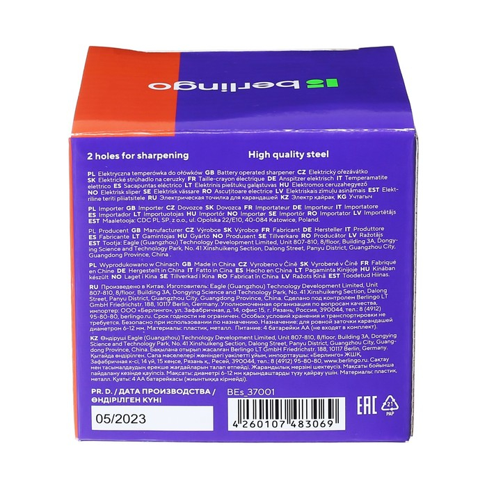 Точилка электрическая 2 отверстия Berlingo Power TX, с контейнером, чёрная Точилка электрическая 2 отверстия Berlingo Power TX, с контейнером, чёрная