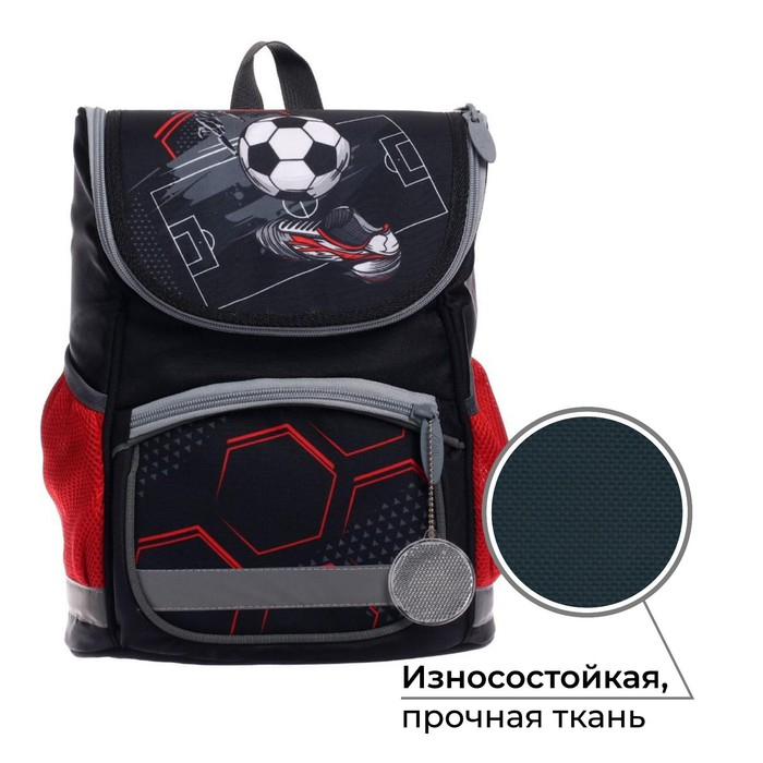 Ранец школьный Стандарт, 36 х 26 х 16 см, + мешок для обуви 40 х 32 см, Сalligrata П Ранец школьный Стандарт, 36 х 26 х 16 см, + мешок для обуви 40 х 32 см, Сalligrata П "Футбол"