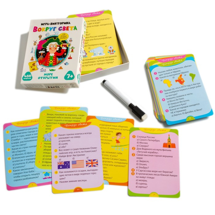 Викторина «Вокруг света» Викторина «Вокруг света»