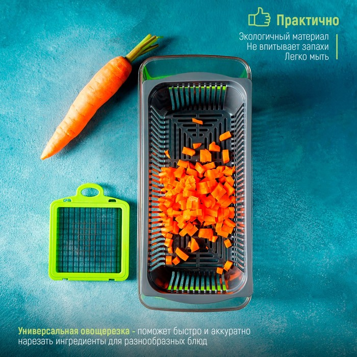 Овощерезка универсальная Magistro Chopper, цвет серый/зелёный Овощерезка универсальная Magistro Chopper, цвет серый/зелёный