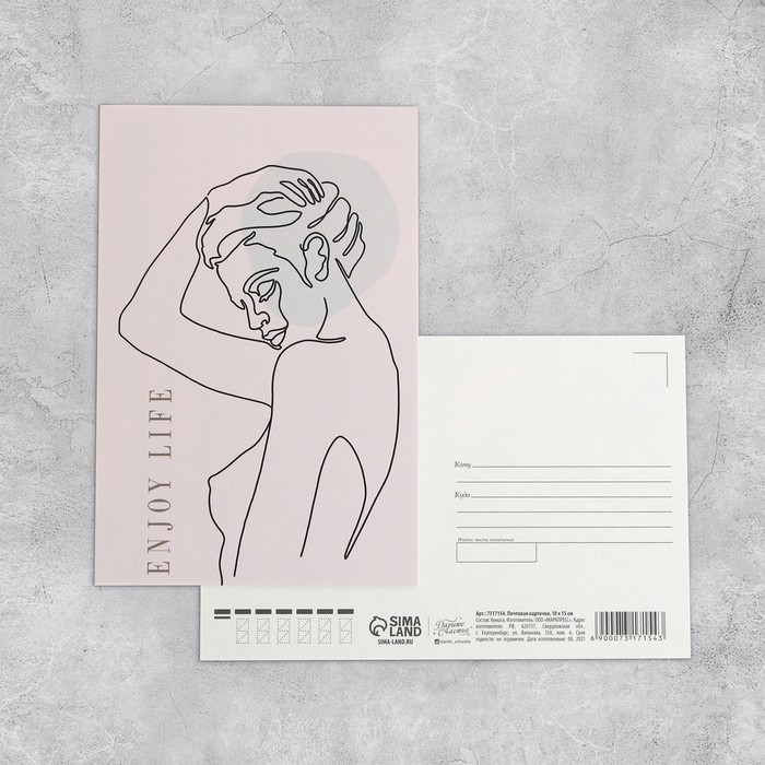 Набор почтовых карточек  Набор почтовых карточек "Универсальный" , 20 шт, 10 × 15 см