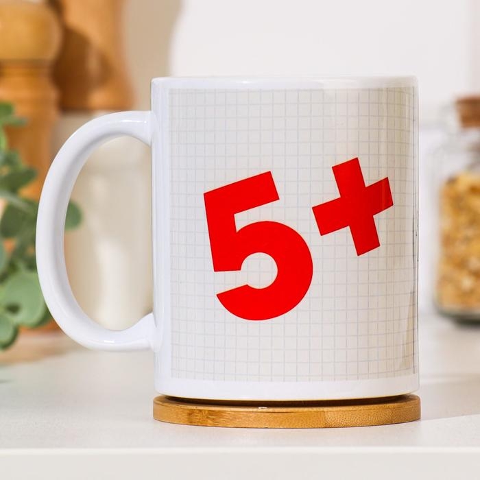 Кружка чайная керамическая Кружка чайная керамическая "Лучший учитель 5+"