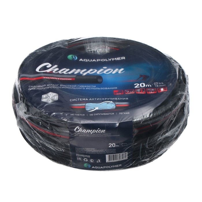 Шланг поливочный, ПВХ, 19 мм, 20 м, «Чемпион» Шланг поливочный, ПВХ, 19 мм, 20 м, «Чемпион»