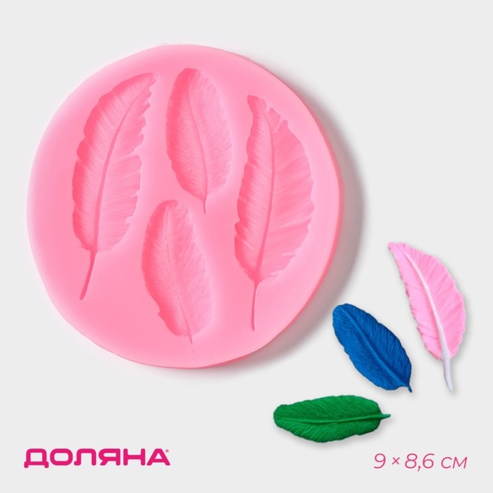 Молд Доляна «Пёрышко», силикон, 9×8,6 см, цвет МИКС Молд Доляна «Пёрышко», силикон, 9×8,6 см, цвет МИКС