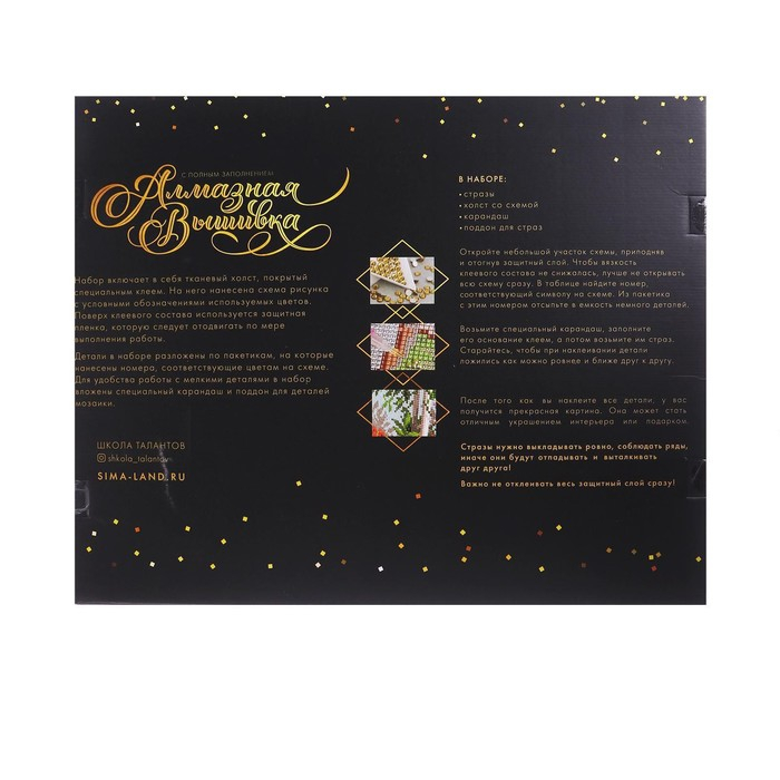 Алмазная мозаика с полным заполнением на подрамнике «Павлины», 40 х 50 см Алмазная мозаика с полным заполнением на подрамнике «Павлины», 40 х 50 см