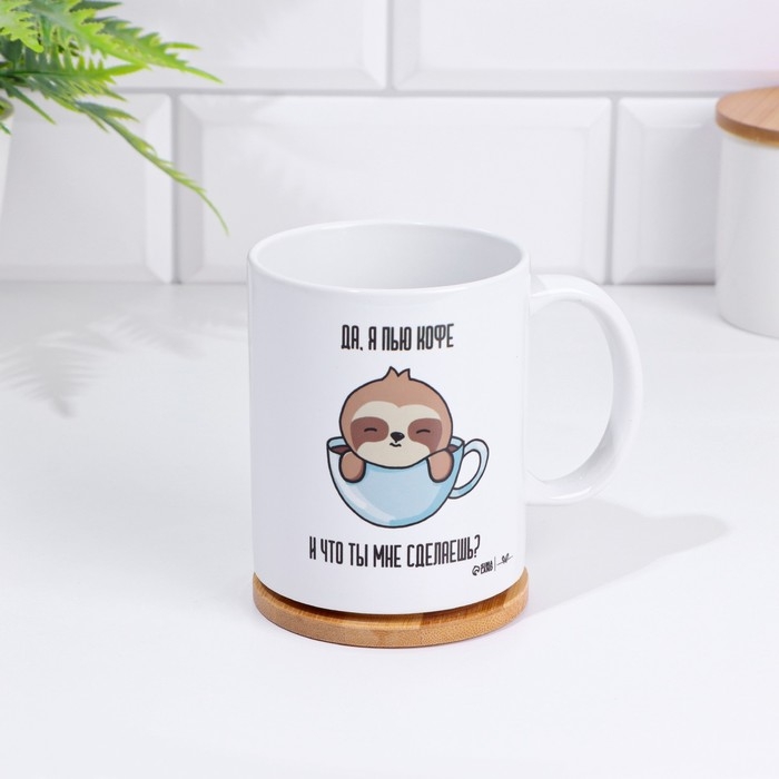 Кружка Кружка "Всё что не делается", 320 мл