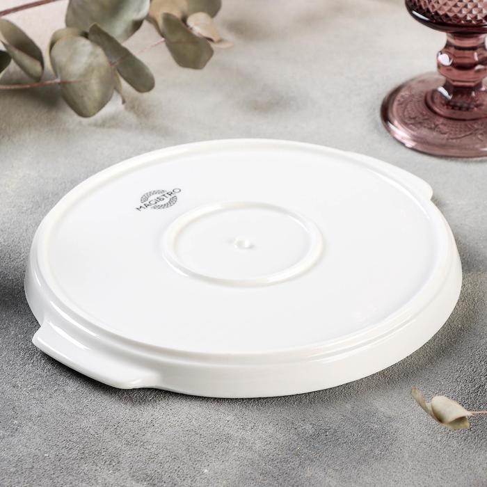 Блюдо фарфоровое для запекания круглое Magistro «Бланш», d=19 см, цвет белый Блюдо фарфоровое для запекания круглое Magistro «Бланш», d=19 см, цвет белый