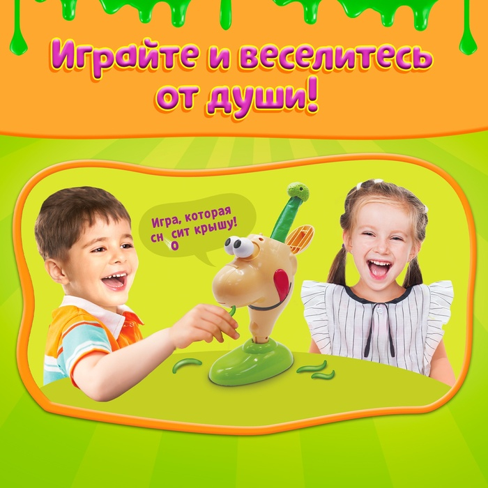 Настольная игра на везение «Тяни соплю», от 2 игроков, 5+ Настольная игра на везение «Тяни соплю», от 2 игроков, 5+