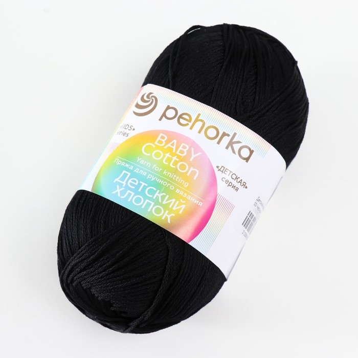 Пряжа Пряжа "Детский хлопок" 100%мерсеризованный хлопок 330м/100гр (02-Черный)