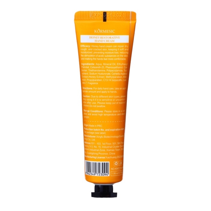 Новый год. Новогодний подарочный набор косметики. Крема для рук по 30 мл, 4 шт (яблоко, мёд, ромашка, аргановое масло)