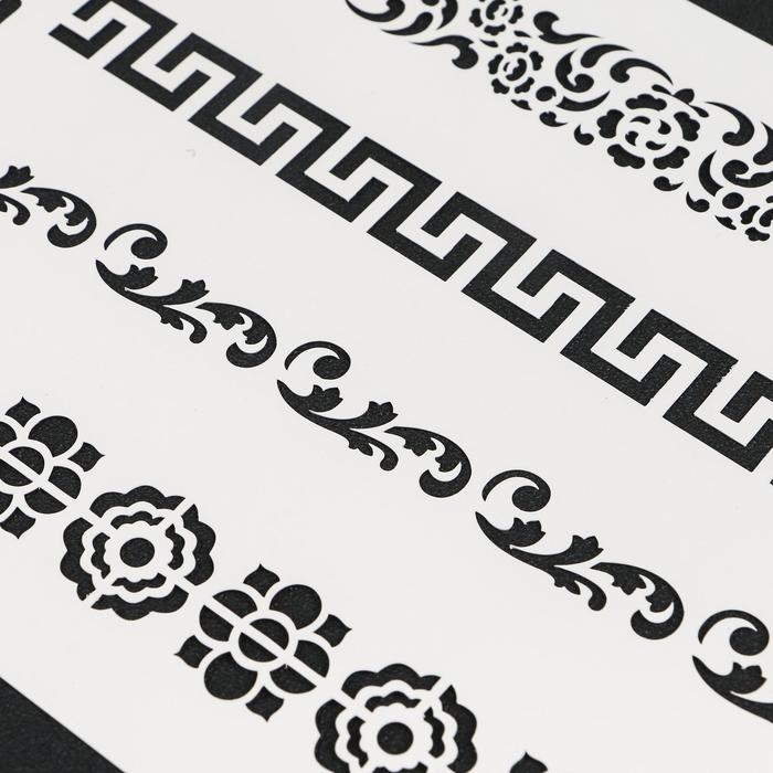 Трафарет пластик Трафарет пластик " Цветочные узоры" 16х22 см