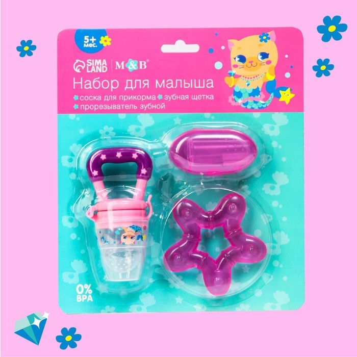 Набор: ниблер для прикорма с силиконовой сеточкой + силиконовая зубная щетка на палец в контейнере + силиконовый прорезыватель «Которусалка»