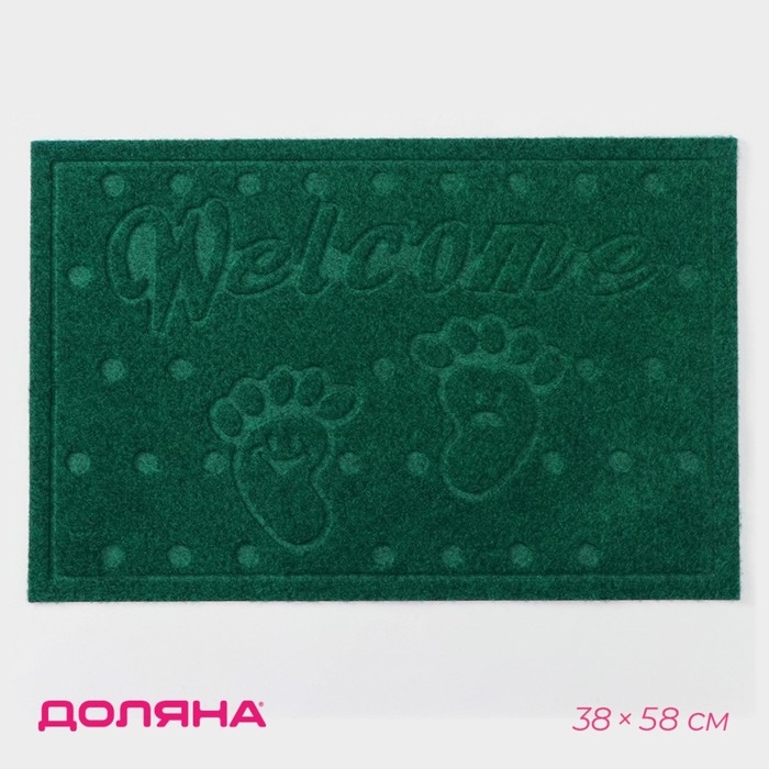 Коврик придверный Доляна &laquo;Следочки&raquo;, влаговпитывающий, без окантовки, 38&times;58 см, цвет МИКС