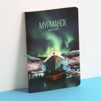 Блокнот &laquo;Мурманск&raquo; А5 в мягкой обложке, 48 л