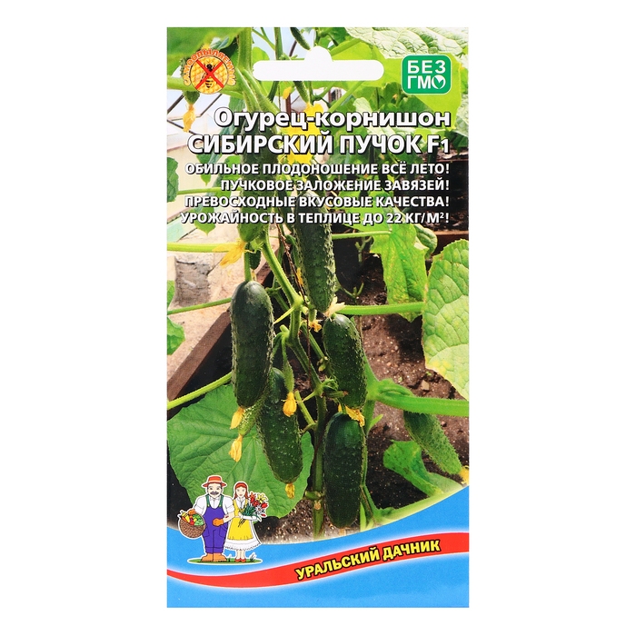 Семена Огурец Семена Огурец "Сибирский пучок - корнишон", 8 шт