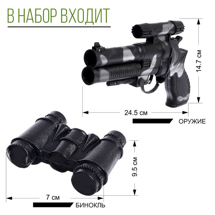 Набор игровой «Настоящий защитник», 6 предметов, МИКС Набор игровой «Настоящий защитник», 6 предметов, МИКС