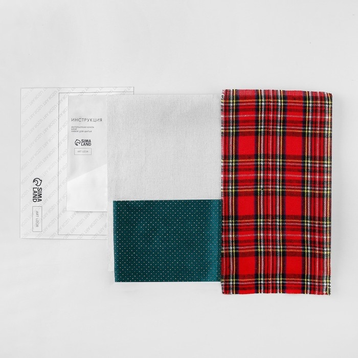 Набор для шитья. Мягкая игрушка «Кошечка Клэр», 75 см Набор для шитья. Мягкая игрушка «Кошечка Клэр», 75 см